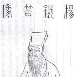 元朝名士