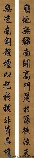 雍正帝 楷书十四言联