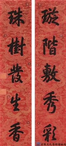 乾隆帝 行书五言联