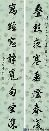陈嵩庆 行书八言联