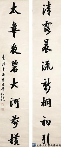 樊增祥 行书八言联
