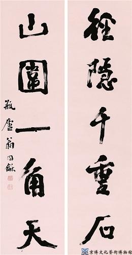 翁同龢 行书五言联