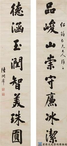 陆润庠 行书八言联