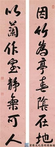 隆裕皇太后 行书八言联