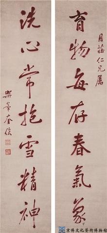 奎俊 行书七言联