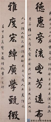 庞钟璐 行书八言联