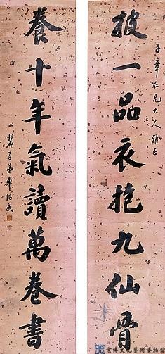 车绍武 行书八言联