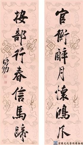 曹鸿勋 行书七言联