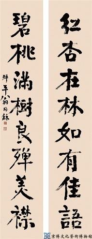 翁同龢 行书八言联