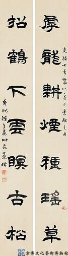陈鸿诰 隶书七言联