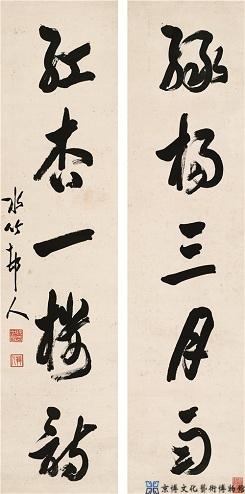 徐世昌 行书五言联