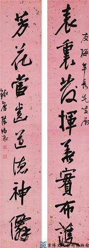陈鸿寿 行书八言联