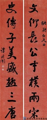 谭延闿 行书八言联
