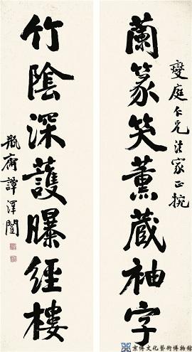 谭泽闿 行书七言联