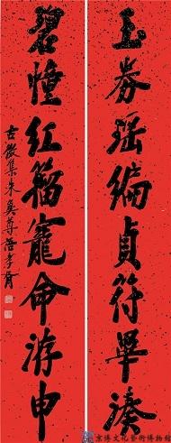 郑孝胥 行书八言联