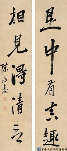 陈鸿寿 行书五言联