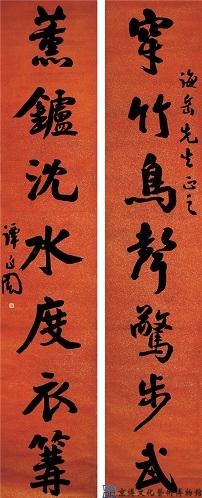 谭延闿 行书七言联