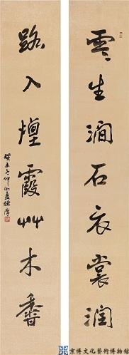 陈摩 行书七言联