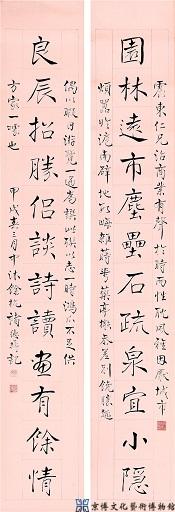 褚德彝 行书十二言联