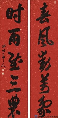 徐世昌 行书五言联