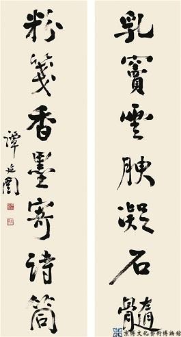 谭延闿 行书七言联