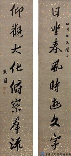 谢凤孙 行书八言联