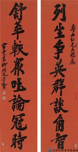 郑孝胥 行书八言联