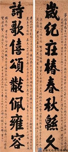 钱崇威 行书八言联