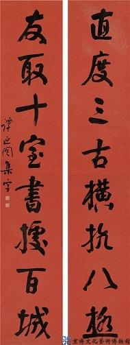谭延闿 行书八言联