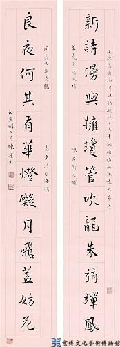 陈运彰 行书十三言联