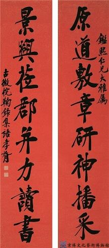 郑孝胥 行书八言联