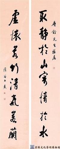 白蕉 行书八言联