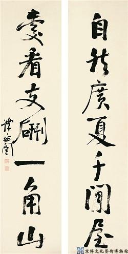 谭延闿 行书七言联