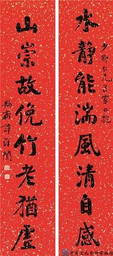 谭泽闿 行书八言联
