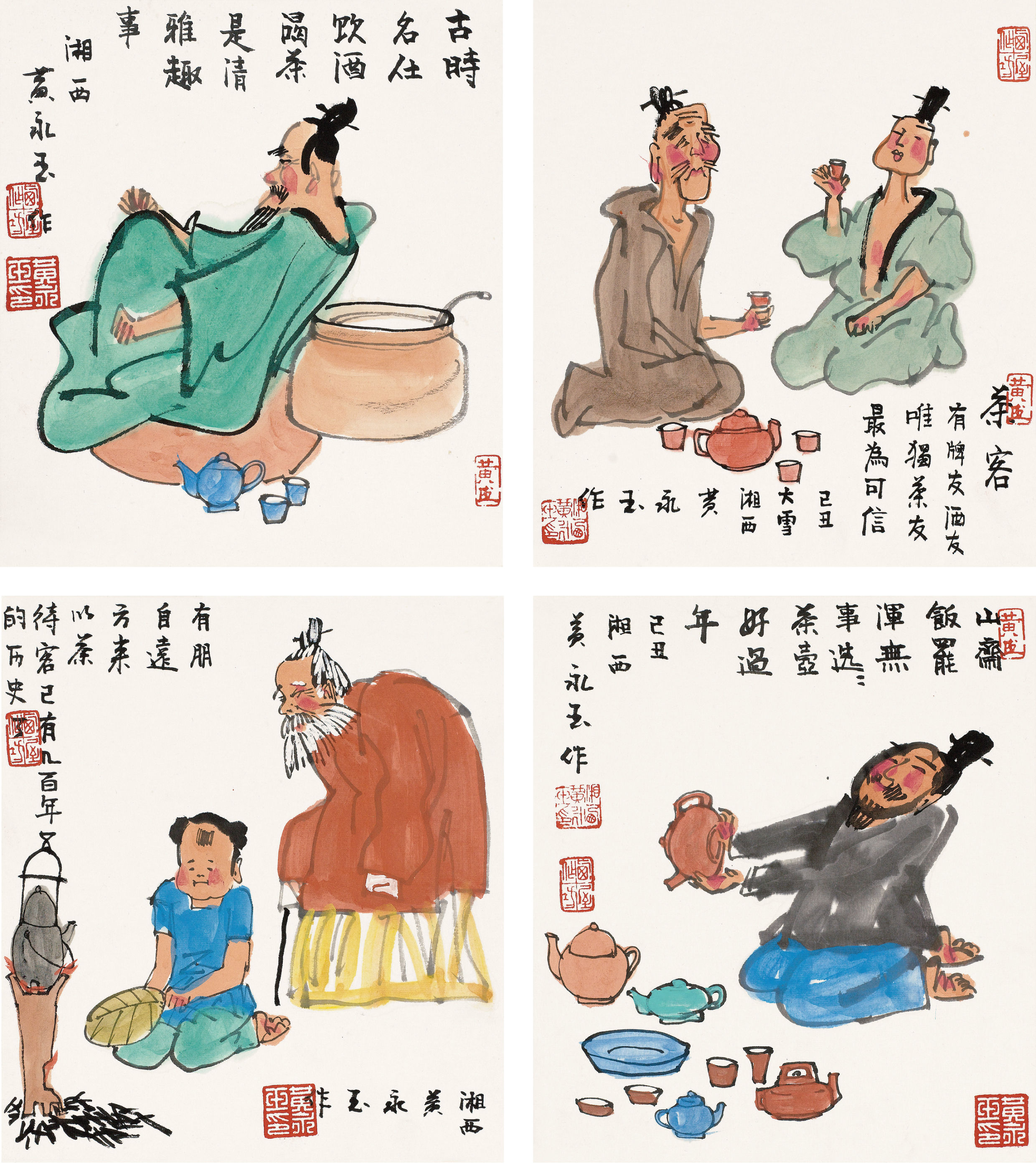SH-0014黄永玉人物四帧.jpg